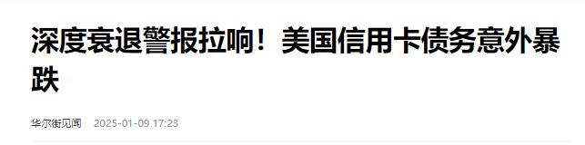 欠信用卡偷渡国外_国外透支卡在国内能刷出来吗_透支信用卡 逃到国外