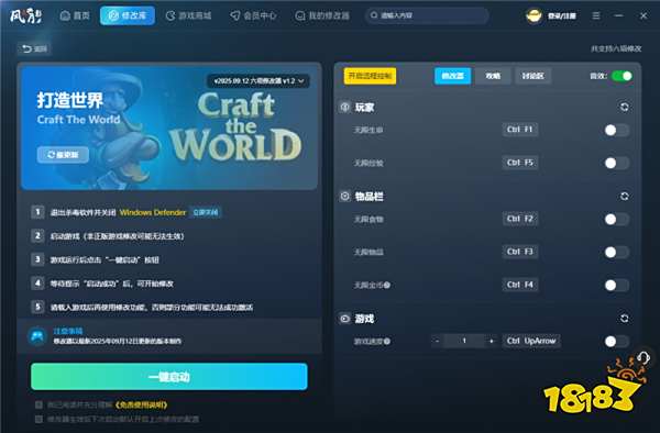 打造世界：像素冒险乐趣足，官方六项工具助通关