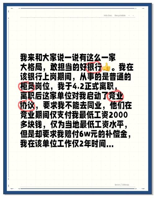 离职乱扣工资应对策略_离职工资拖欠处理方法_离职存在风险点分析