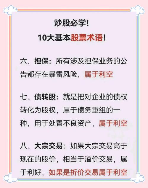 股票除息XD标志_股票中xd是什么意思买还是不买_股民判断股票分红