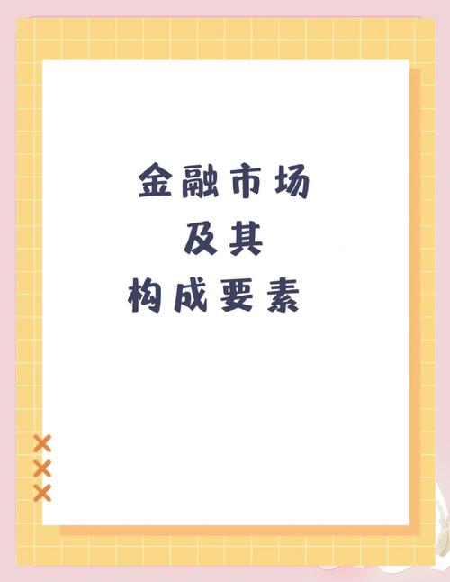 市场起源及定义：狭义与广义之分，西方理论四次深化？