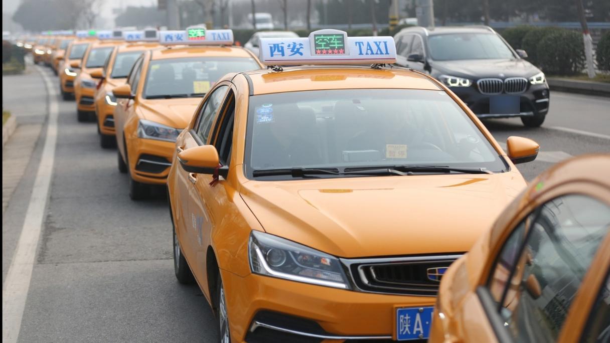 2015 到 2016 西安出租车起步价多次调整，为啥又要从 10 元降到 9 元？