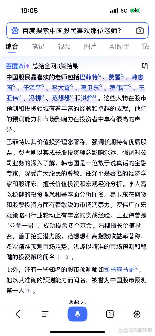 李海滨：从证券行业老将到股市奇策77法作者，投资策略惊人