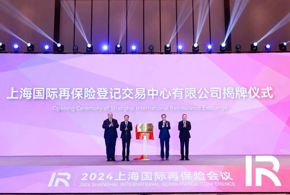 上海有哪些大金融公司_上海国际金融中心建设_上海金融改革创新