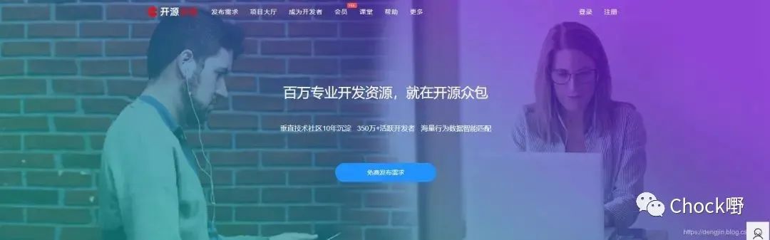 程序员接私活平台推荐_小程序网站接活_程序员客栈 码市 猪八戒网