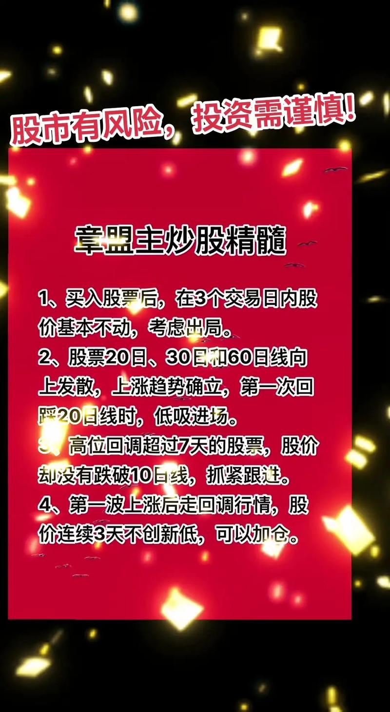 追热点与理性并存！95 后、00 后新生代股民成投资新势力？