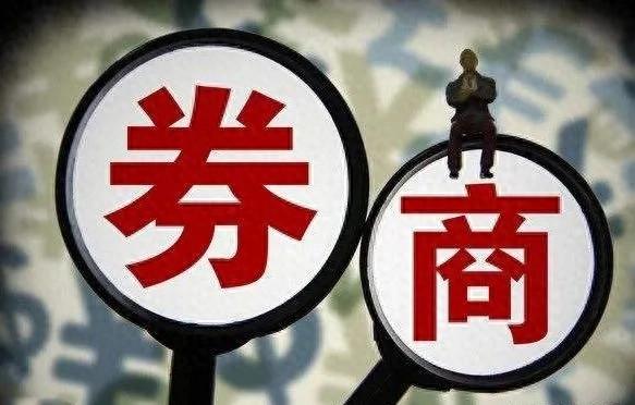 9月30日18家券商推超200只金股，海康威视为何成团宠？