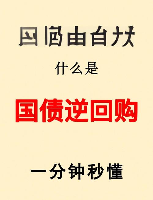 储蓄国债与债券基金区别_银行股可以长期持有吗_国债与债市区别