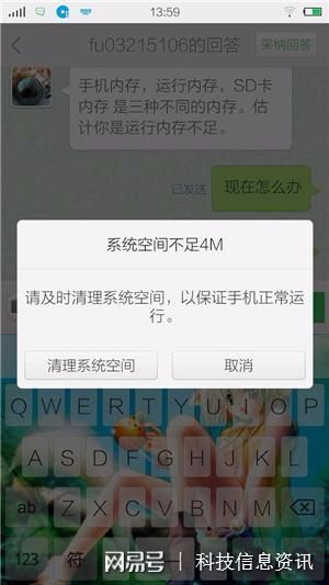 32G手机空间释放方法_更新软件老是提示空间不足_手机内存不足清理技巧