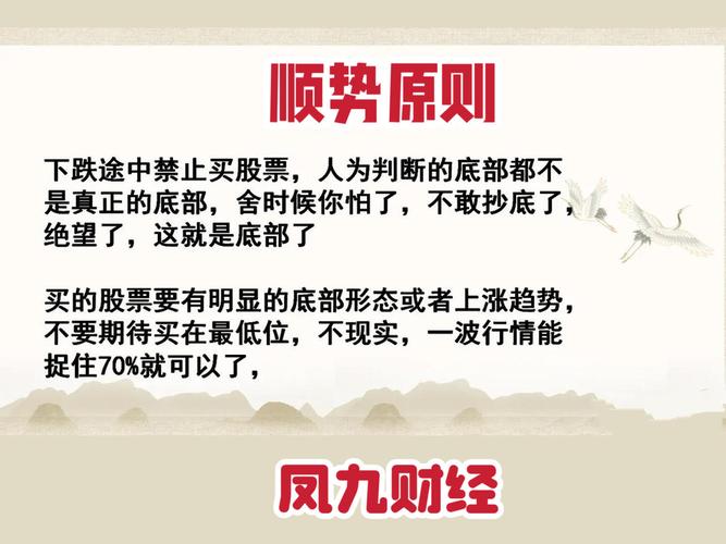 怎么看股票主力和散户的比例_股票交易心态稳定_筹码分布分析技巧