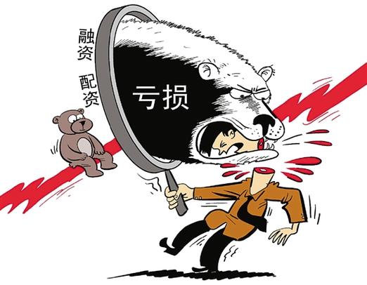 重庆股票配资手续费低？非法场外配资陷阱需警惕