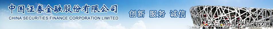 中央汇金历史沿革分析_外汇储备是中央银行的资产吗_中央汇金核心职能解析