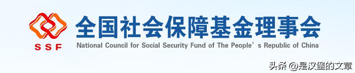 中央汇金核心职能解析_中央汇金历史沿革分析_外汇储备是中央银行的资产吗