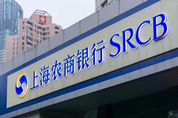 上海农商银行发行股票_上海银行股票今天价格_上海农商银行申购价格