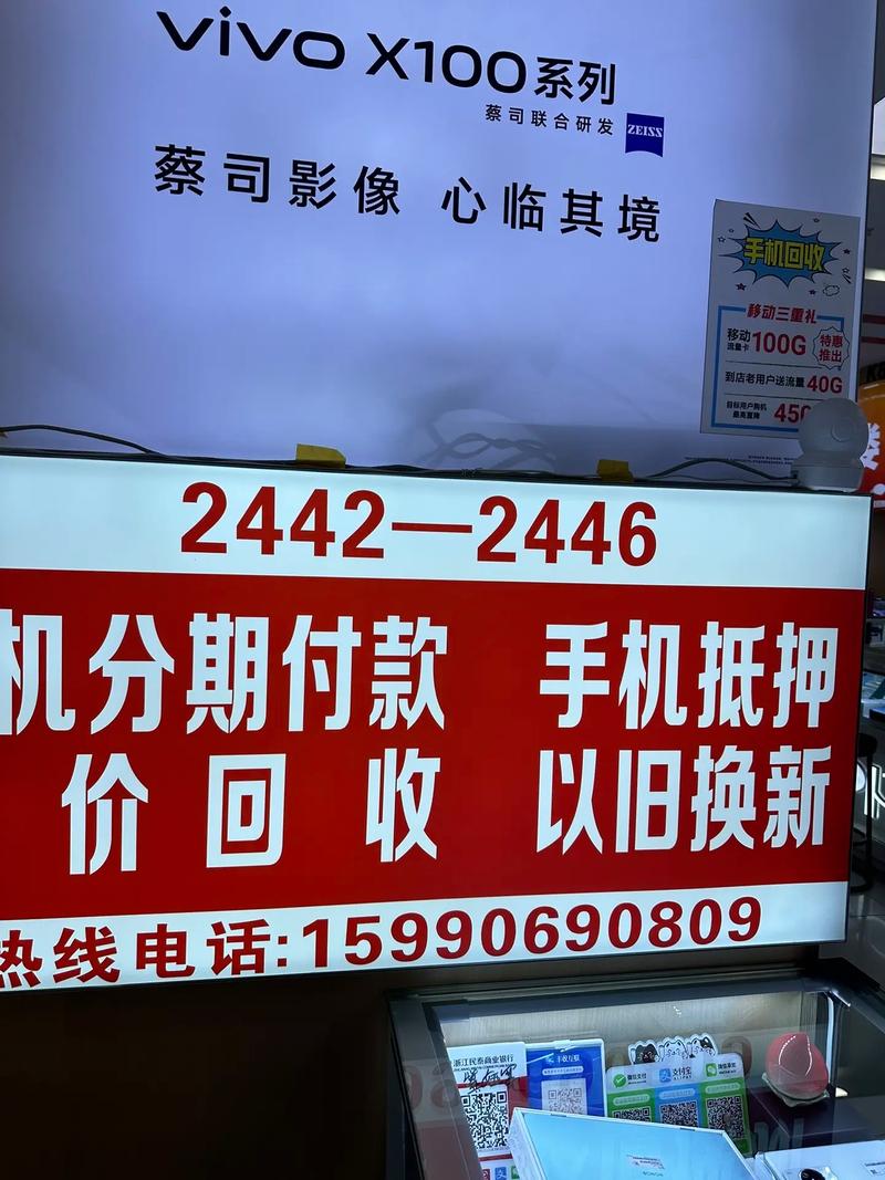 买手机能用捷信分期吗？捷信分期不还会被黑户吗及还款影响？