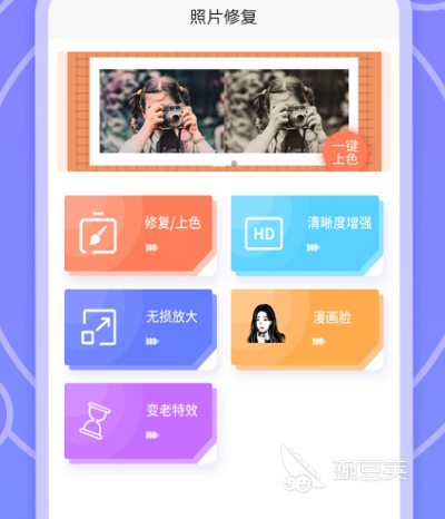 预测未来容貌的app是_测自己未来的样子软件_AI相机变老测试