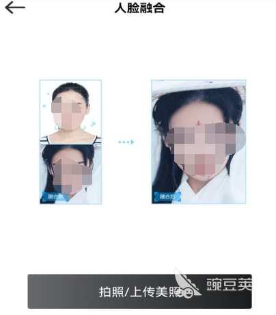 预测未来容貌的app是_测自己未来的样子软件_AI相机变老测试