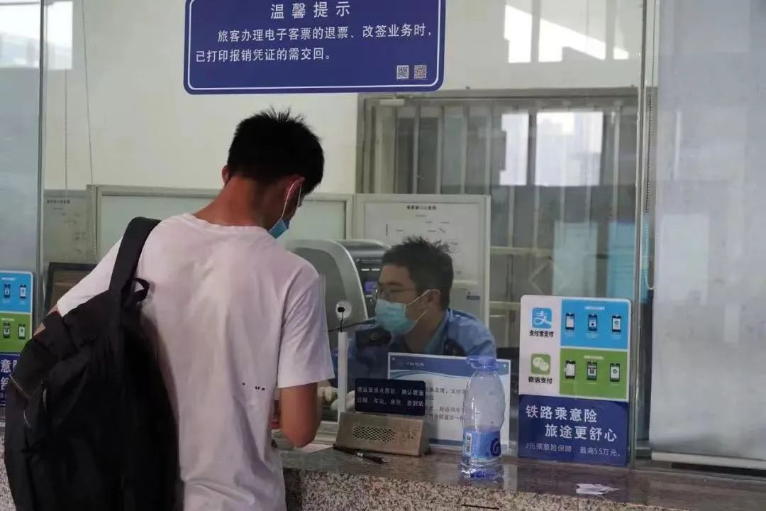 优惠区间与学生证不符_学生证优惠区间能改吗_优惠区间内可以买学生票吗