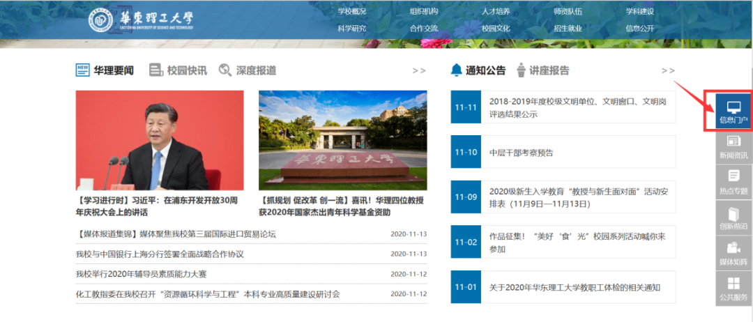 优惠区间与学生证不符_学生证优惠区间能改吗_优惠区间内可以买学生票吗