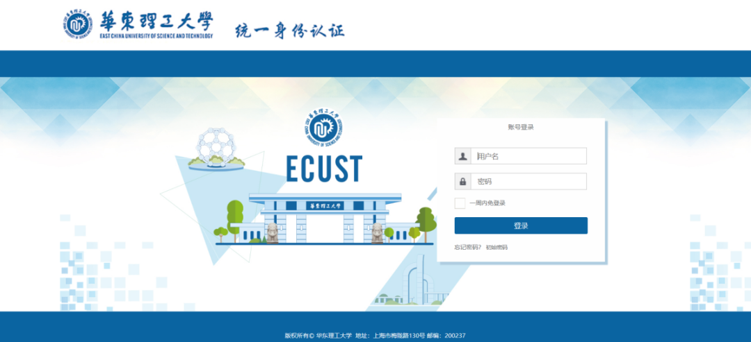 学生证优惠区间能改吗_优惠区间与学生证不符_优惠区间内可以买学生票吗