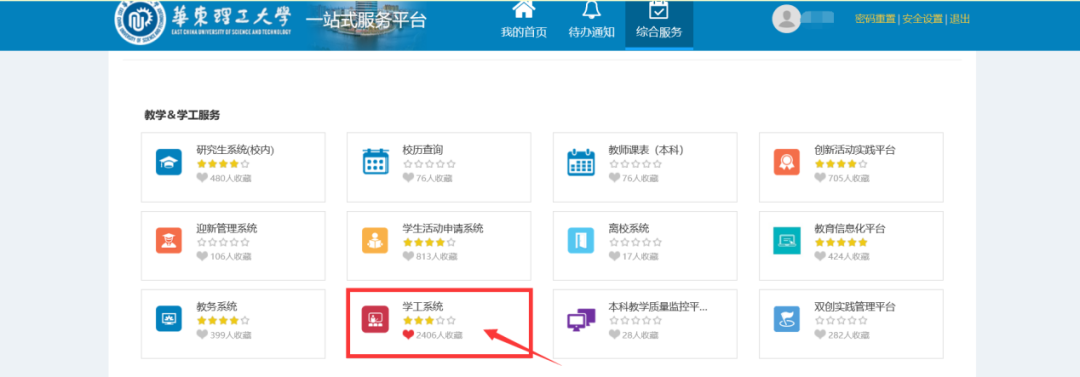 优惠区间内可以买学生票吗_优惠区间与学生证不符_学生证优惠区间能改吗