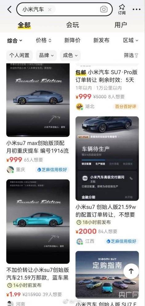 私人买卖二手车欺诈解决方法_汽车定金24小时退还条件_汽车定金能退吗