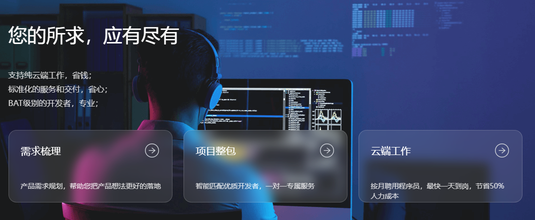 程序员接私活利弊分析，这些网站助你开启创收新选择
