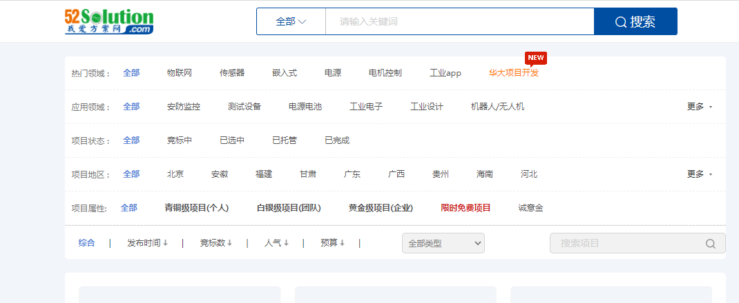 私活平台选择_小程序网站接活_程序员接私活网站推荐