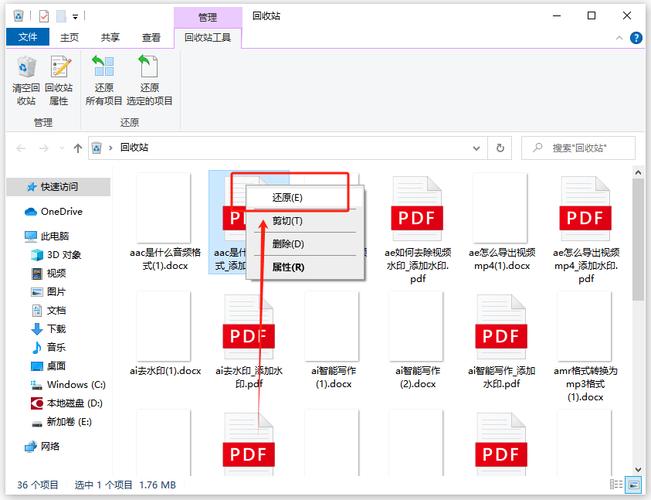 修改后的文件还能恢复吗_文件被覆盖后如何恢复_系统历史版本文件恢复方法
