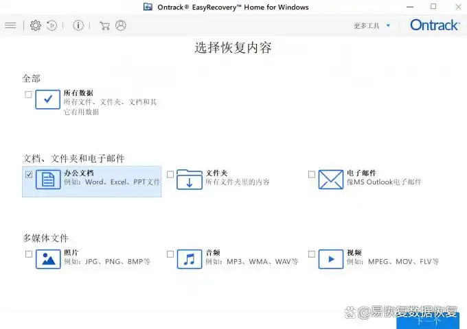 修改后的文件还能恢复吗_系统历史版本文件恢复方法_文件被覆盖后如何恢复
