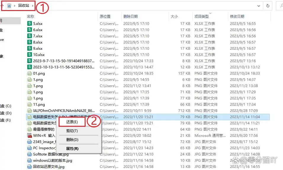 文件恢复方法_不小心替换文件找回_修改后的文件还能恢复吗
