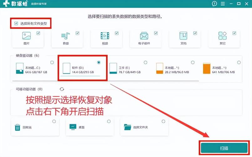 修改后的文件还能恢复吗_恢复被替换文件怎么恢复_文件替换后如何恢复数据