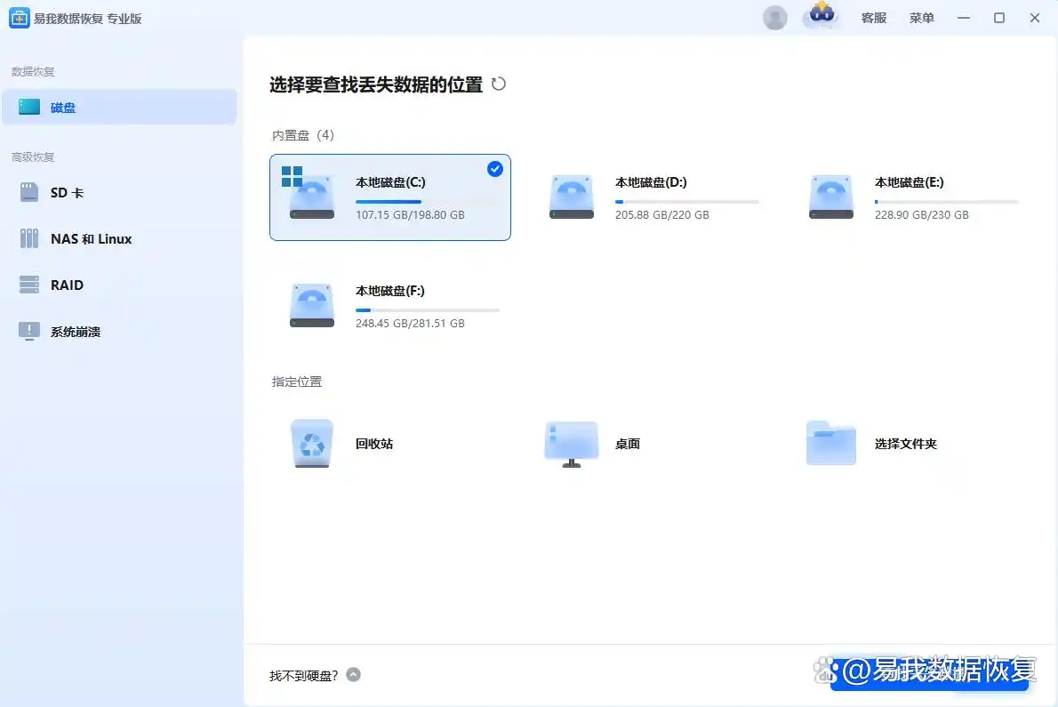 恢复被替换文件怎么恢复_修改后的文件还能恢复吗_文件替换后如何恢复数据