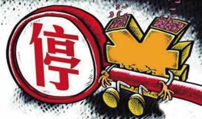 2015互金行业整顿，实力弱平台或逾期、涉非集或主动退出