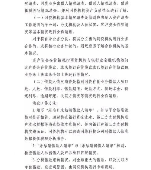 P2P平台主动退出原因_互联网金融监管对平台的影响_进击的付融宝 中国p2p平台3月人气排行榜公布