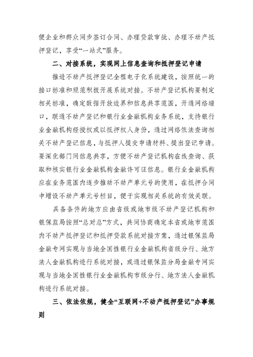 金融租赁公司构筑物租赁业务压降_银保监会加强金融租赁监管_银保监会 信托 控制规模