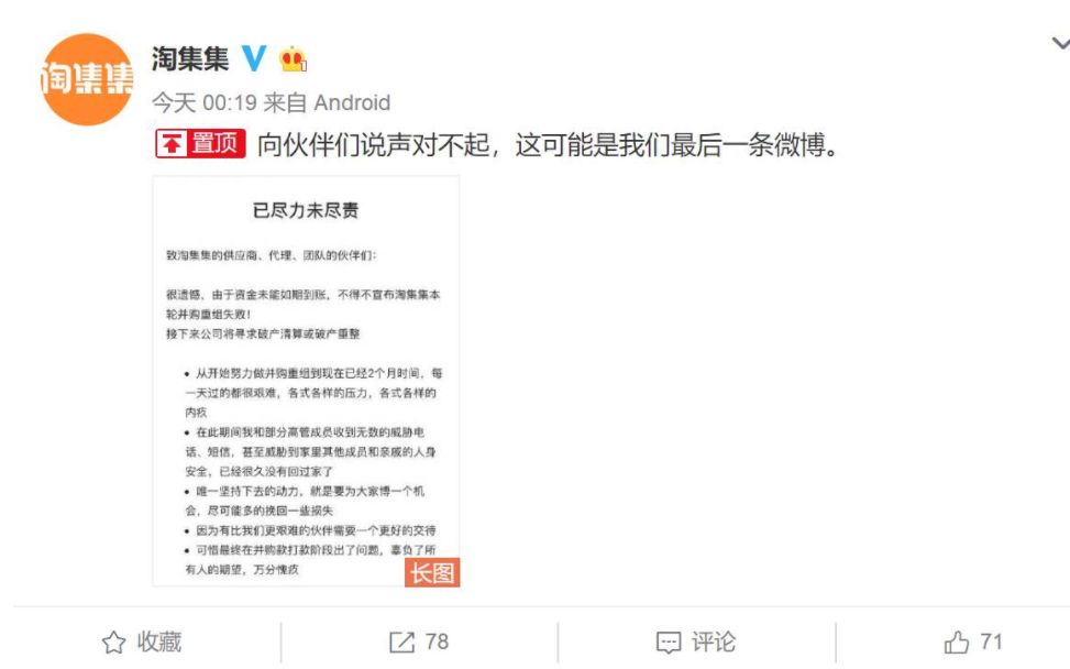 企业网站开发周期_中国互联网行业2019困境_互联网企业周期性反应