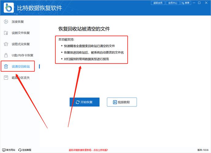 恢复被替换文件方法_修改后的文件还能恢复吗_文件替换后如何找回