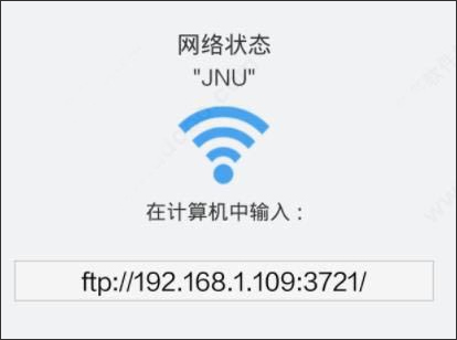 es文件浏览器 v3.2.5.5_ES文件浏览器远程管理器_手机电脑数据传输