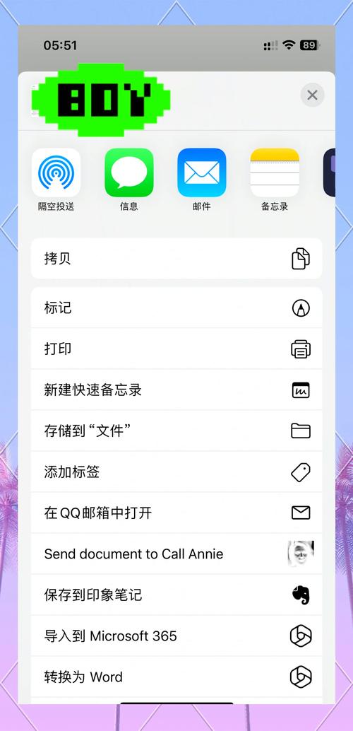 ES文件浏览器远程管理器_es文件浏览器 v3.2.5.5_手机电脑数据传输