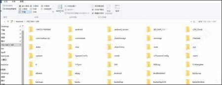 ES文件浏览器远程管理器_手机电脑数据传输_es文件浏览器 v3.2.5.5
