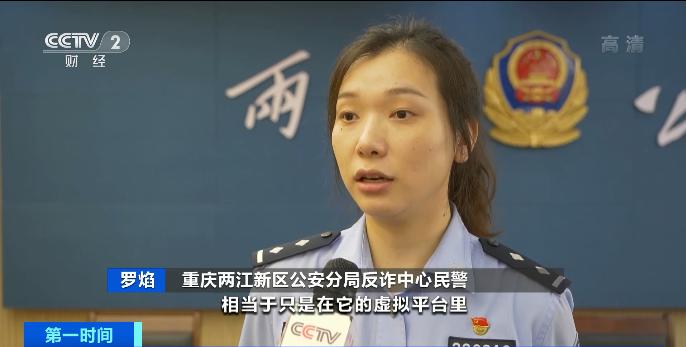 重庆股票配资手续费低_股票配资诈骗案涉案金额3000万_成渝警方破获高额股票配资诈骗案