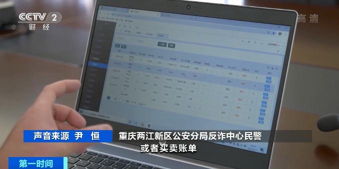 重庆股票配资手续费低_股票配资诈骗案涉案金额3000万_成渝警方破获高额股票配资诈骗案