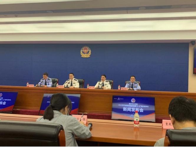 重庆警方破获场外配资案，当心手续费低的炒股平台有诈