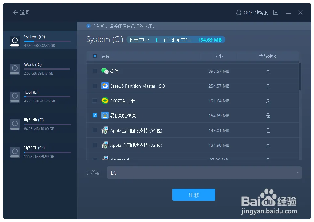 笔记本和台式电脑共享文件夹方法_局域网共享设置教程_共享打印机出错无法打印怎么办
