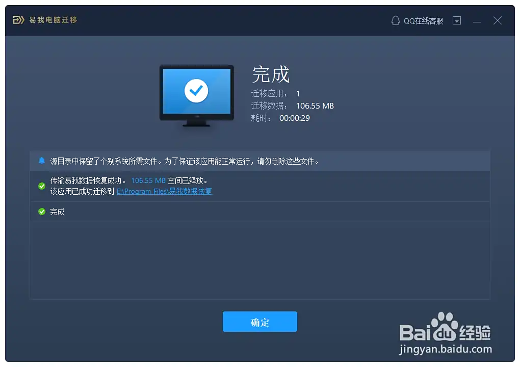 局域网共享设置教程_笔记本和台式电脑共享文件夹方法_共享打印机出错无法打印怎么办