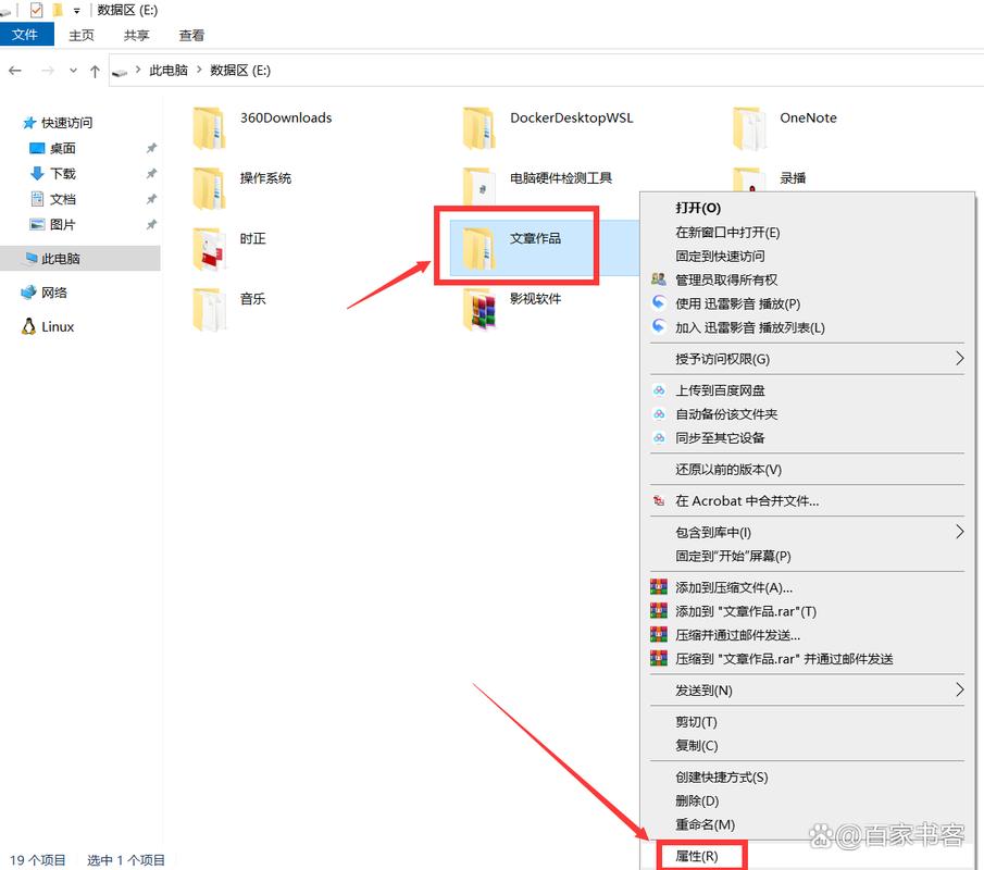 局域网共享设置教程_笔记本和台式电脑共享文件夹方法_共享打印机出错无法打印怎么办