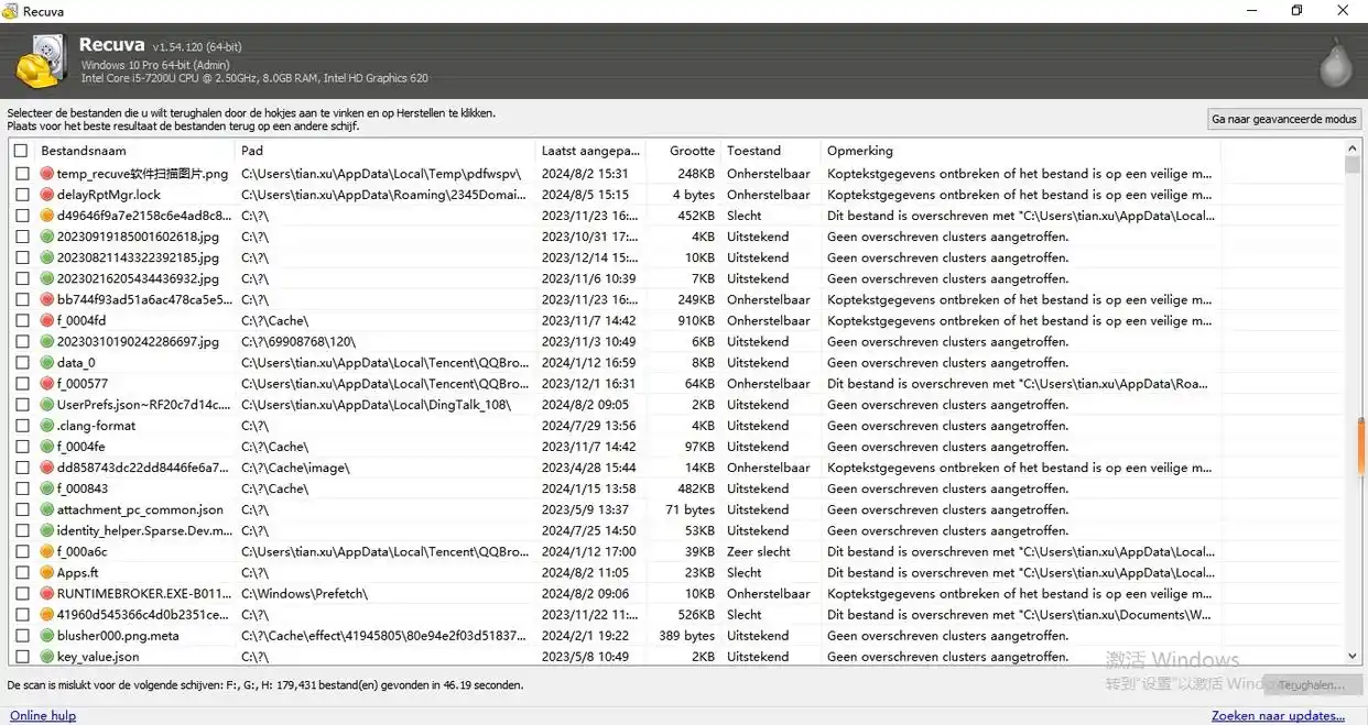 修改后的文件还能恢复吗_嗨格式数据恢复软件使用教程_文件误删恢复方法