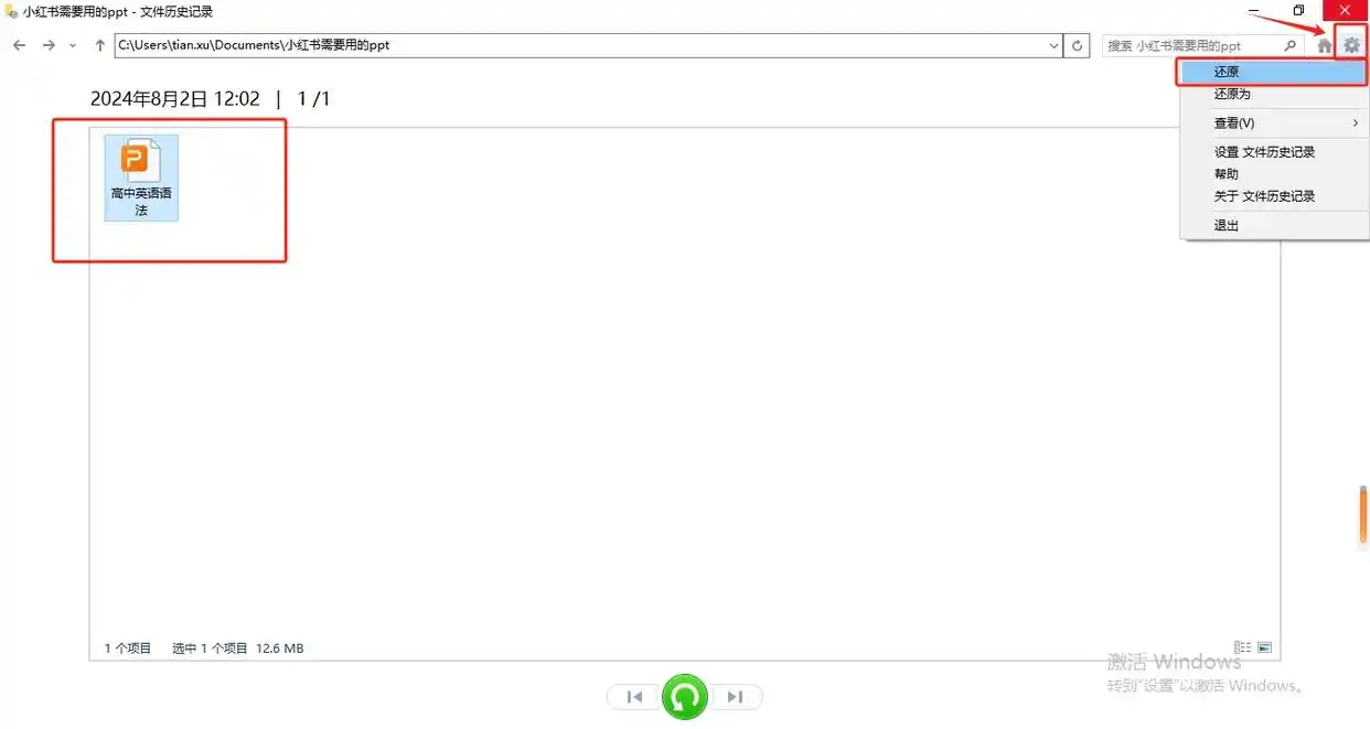 文件误删恢复方法_修改后的文件还能恢复吗_嗨格式数据恢复软件使用教程