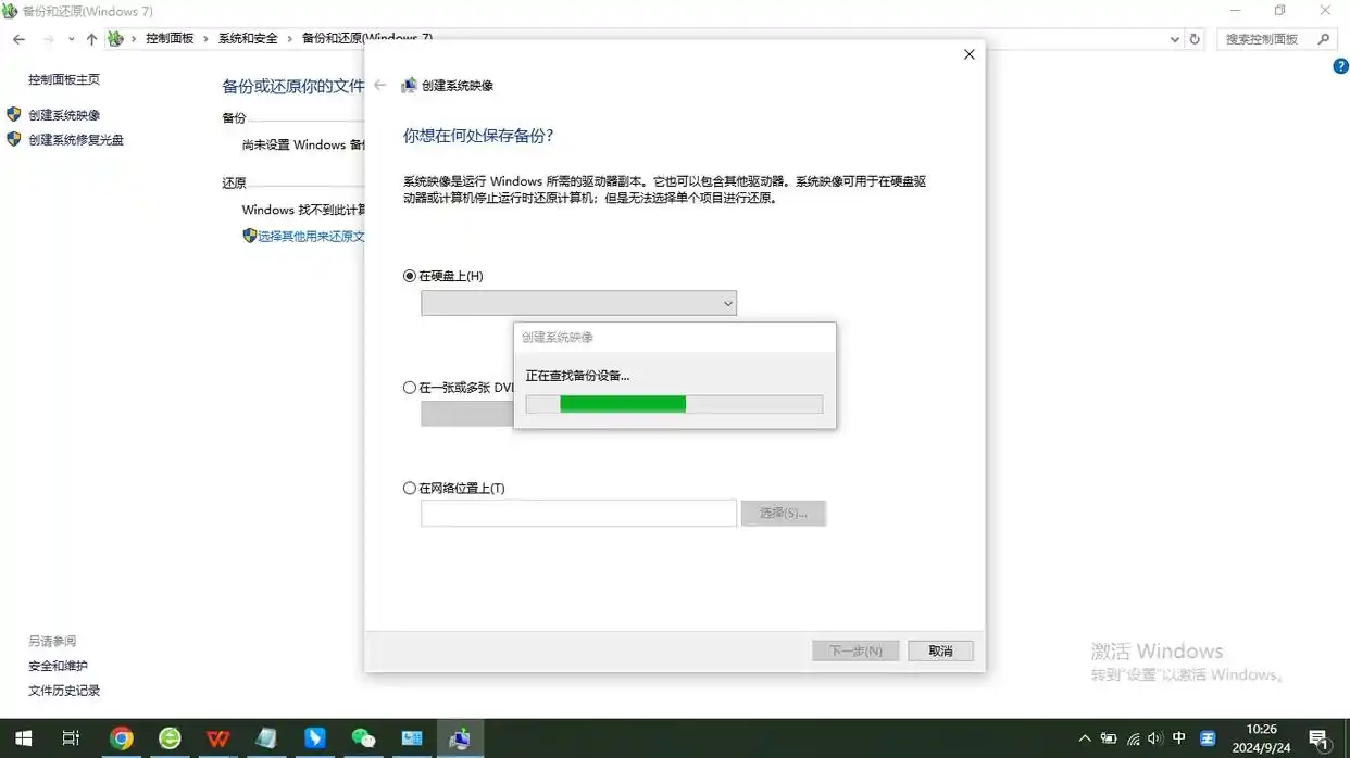 嗨格式数据恢复软件使用教程_文件误删恢复方法_修改后的文件还能恢复吗